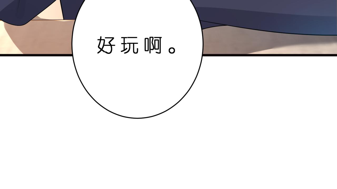 第178话 收购傅氏57