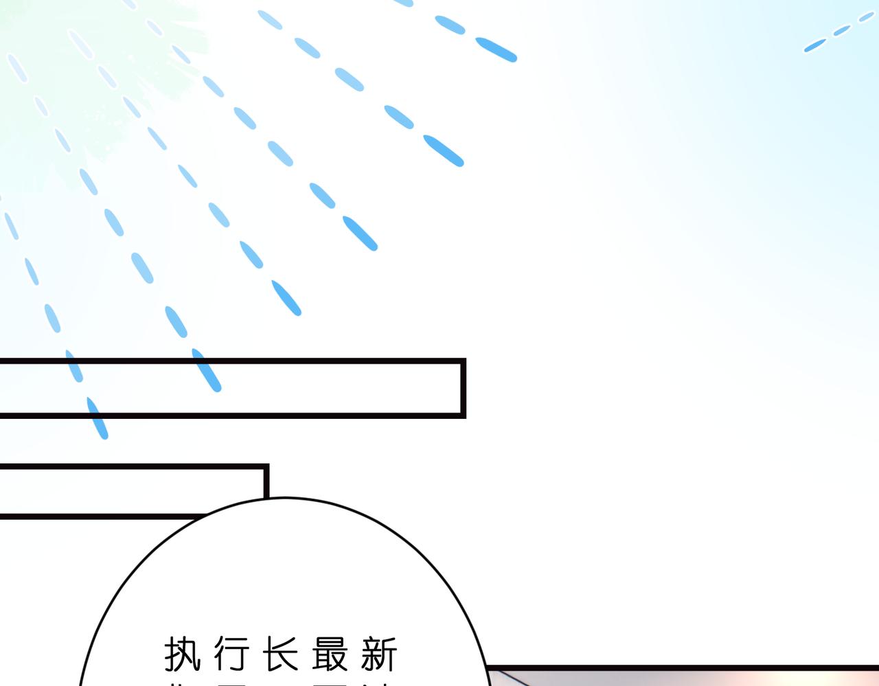 第178话 收购傅氏7