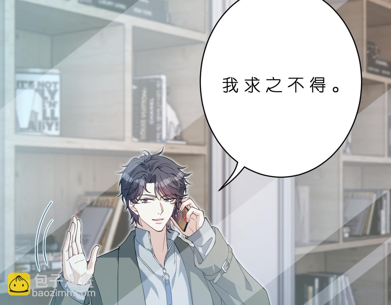 第179话 美貌诱人傅昀深12