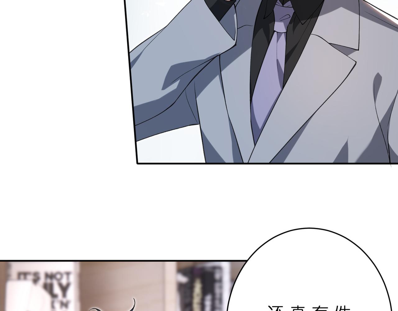 第179话 美貌诱人傅昀深15