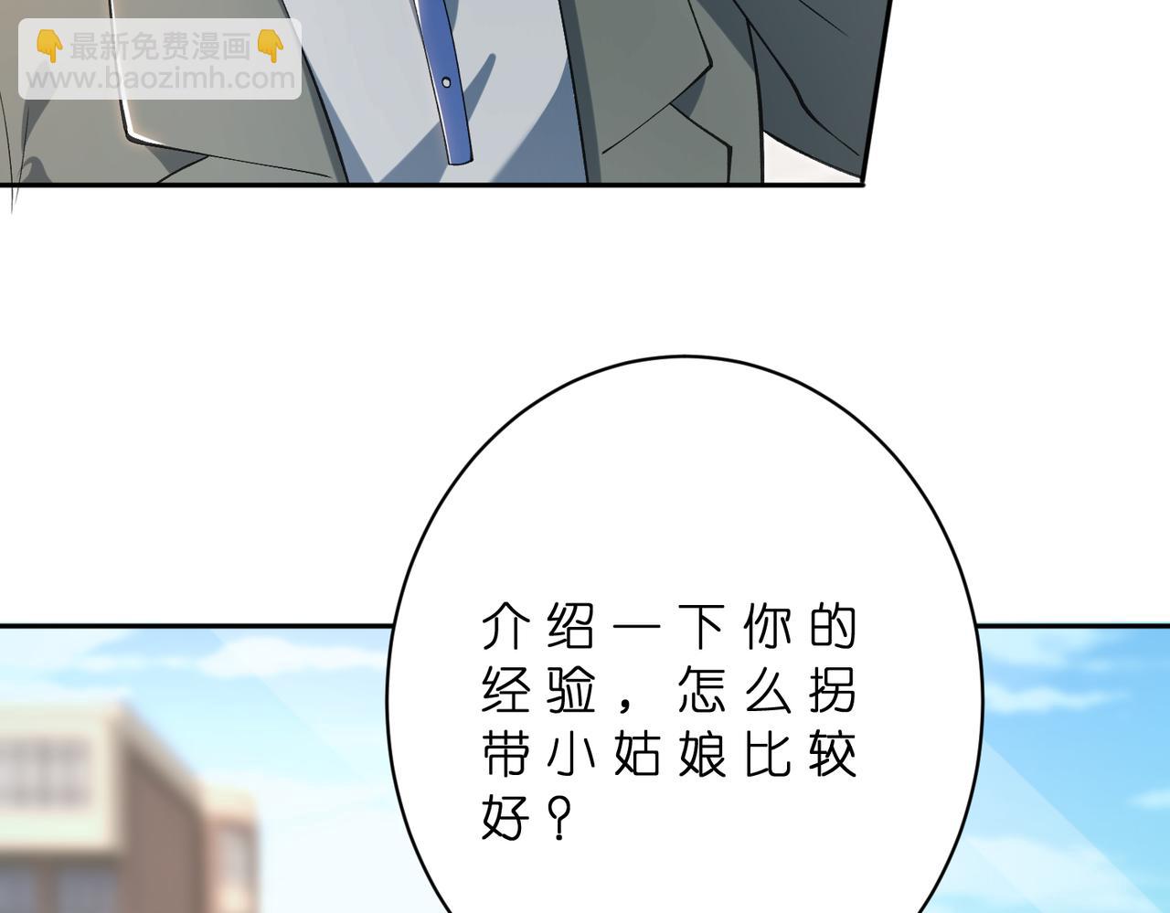 第179话 美貌诱人傅昀深17