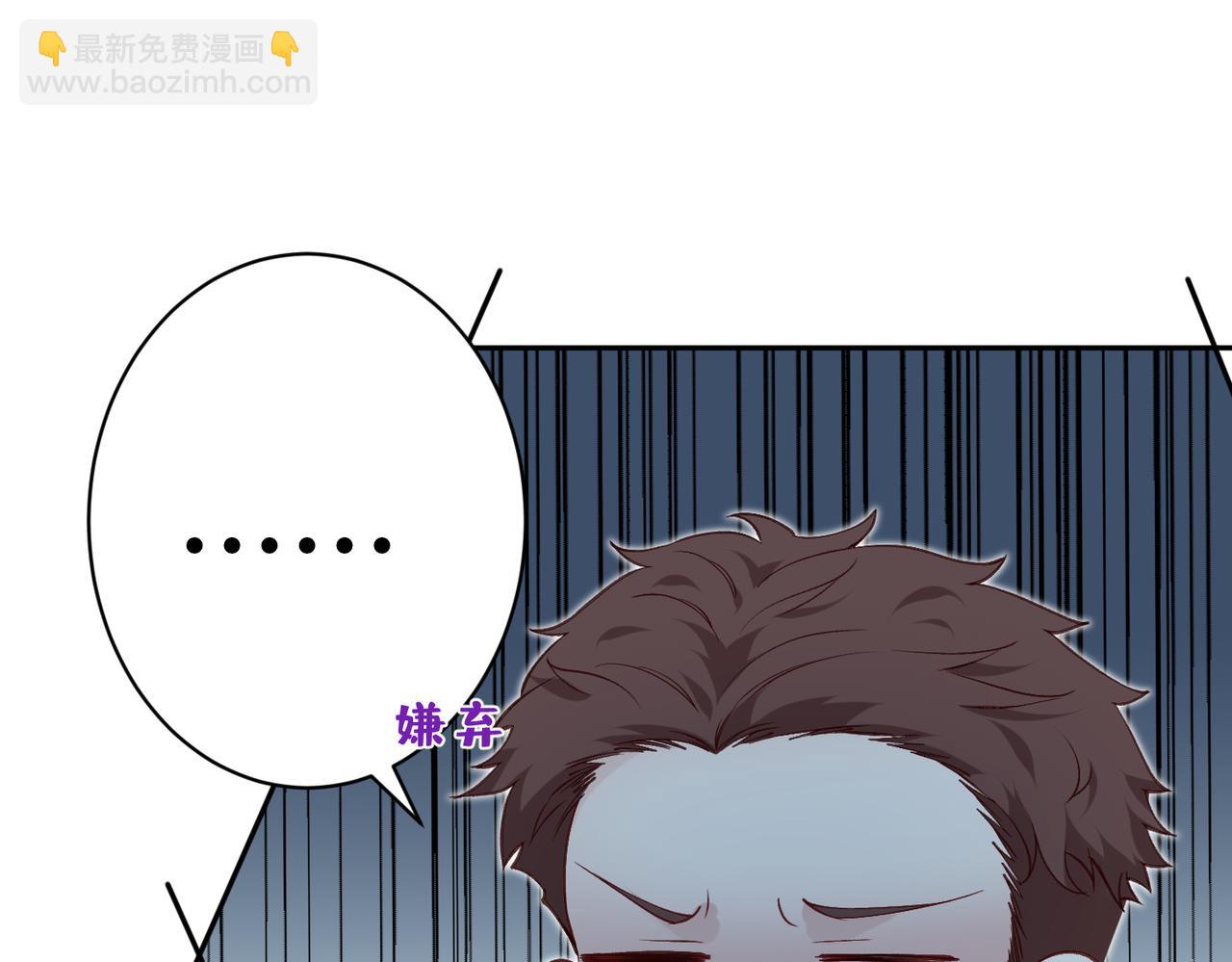 第179话 美貌诱人傅昀深20