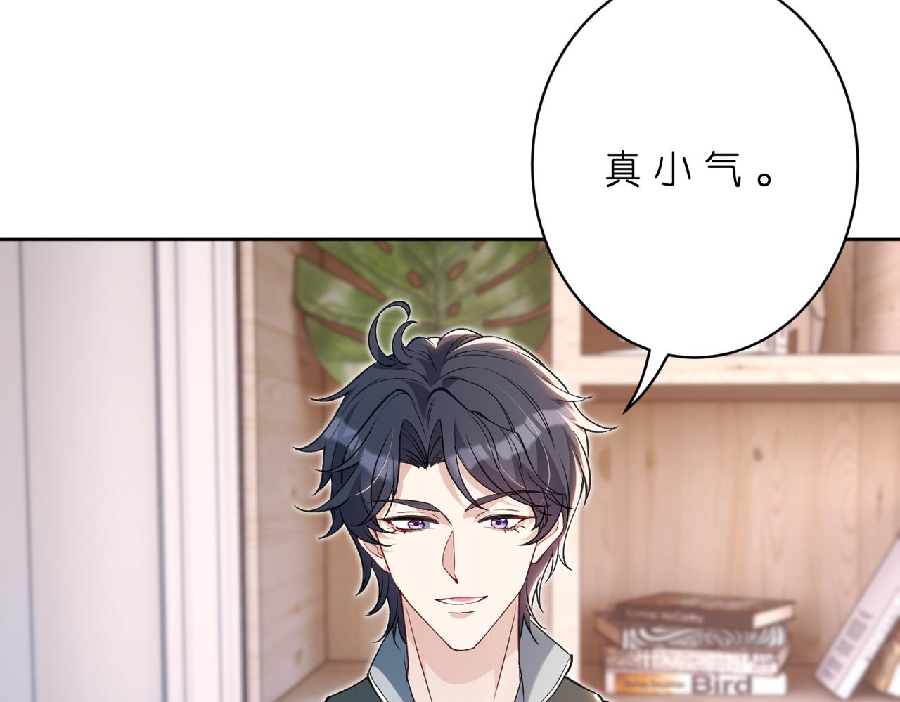 第179话 美貌诱人傅昀深22