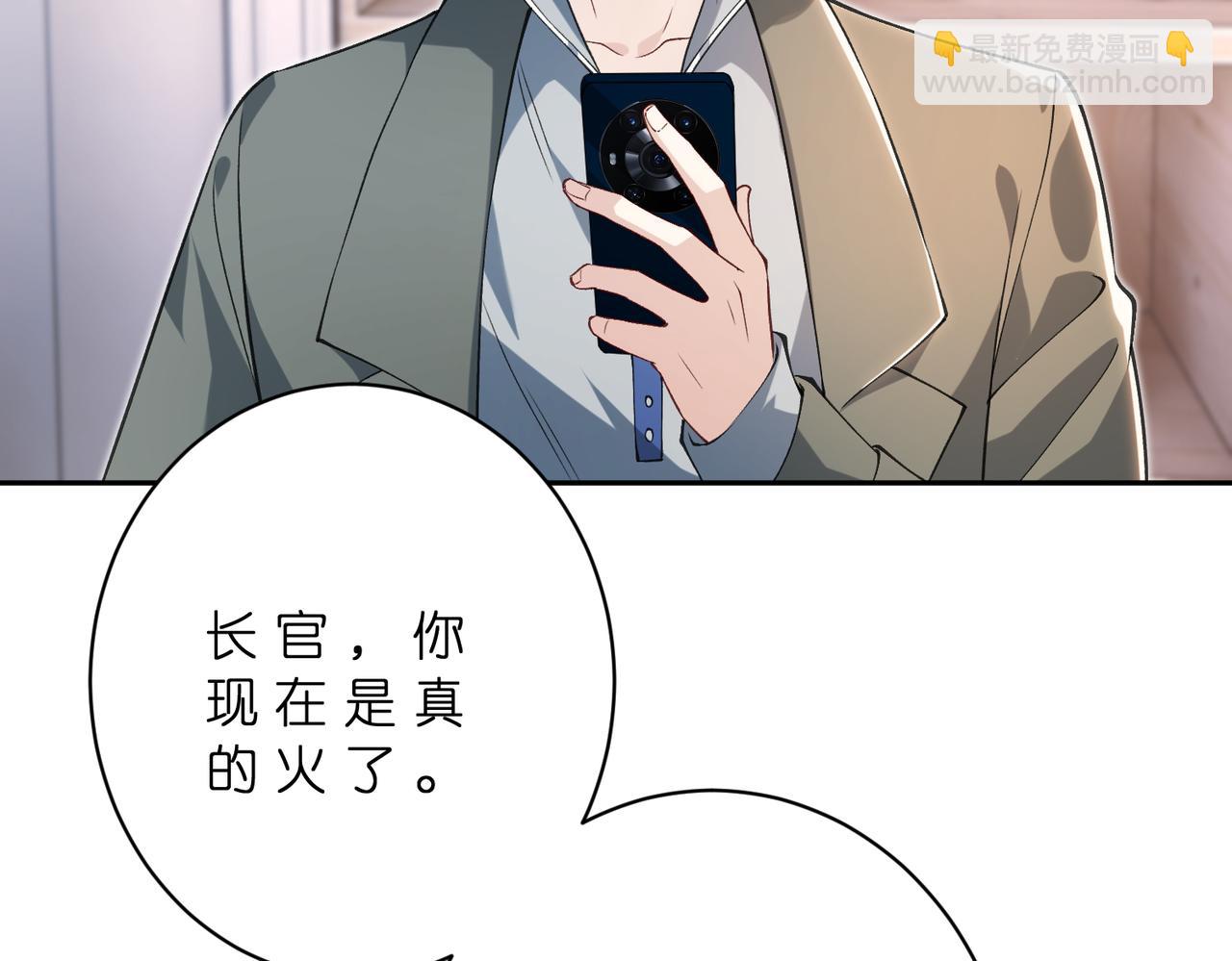 第179话 美貌诱人傅昀深23