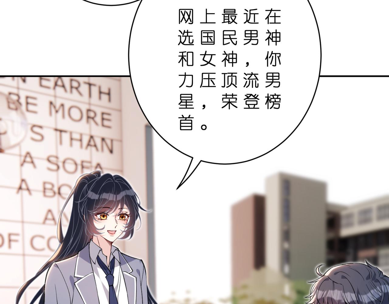 第179话 美貌诱人傅昀深24