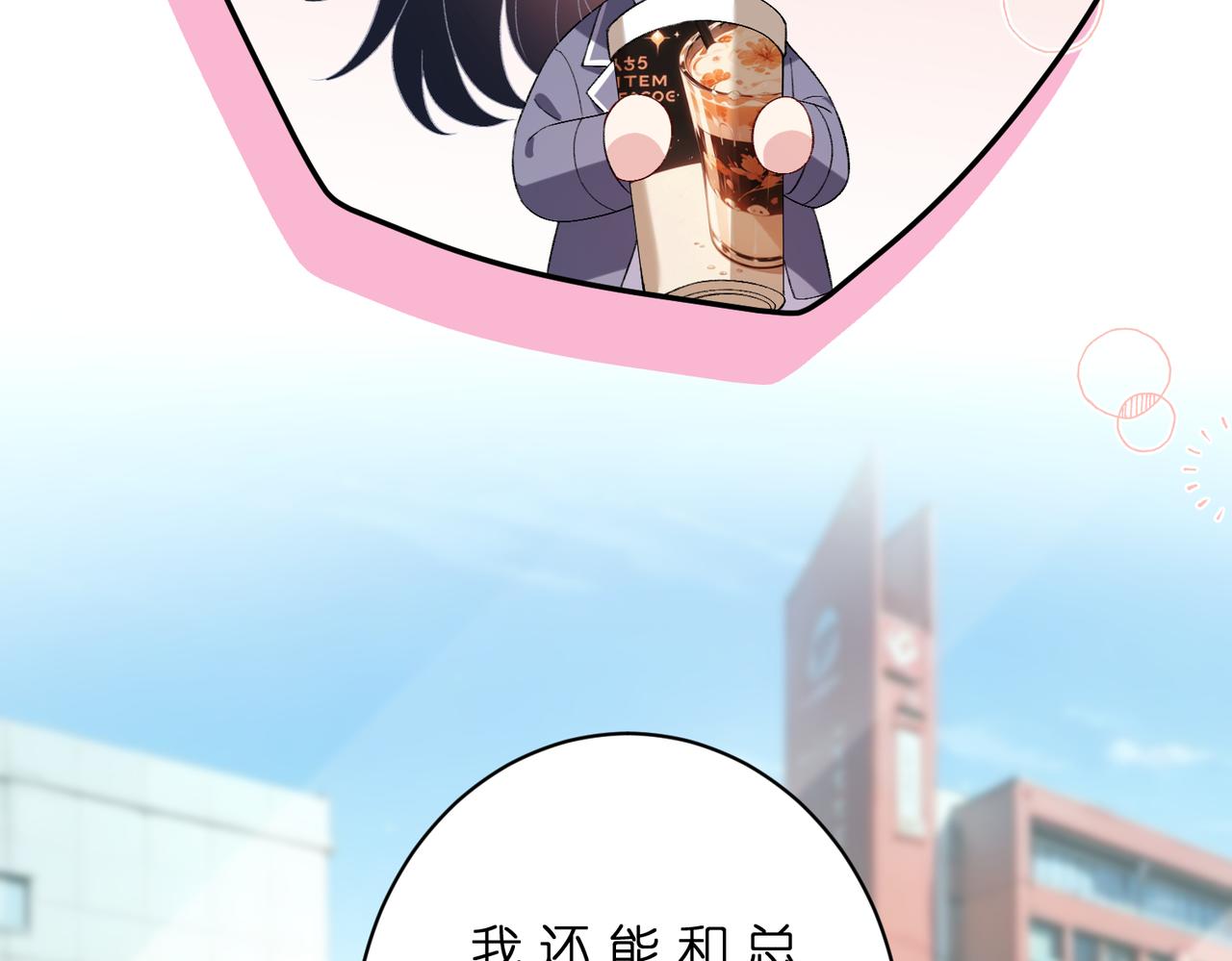 第179话 美貌诱人傅昀深33