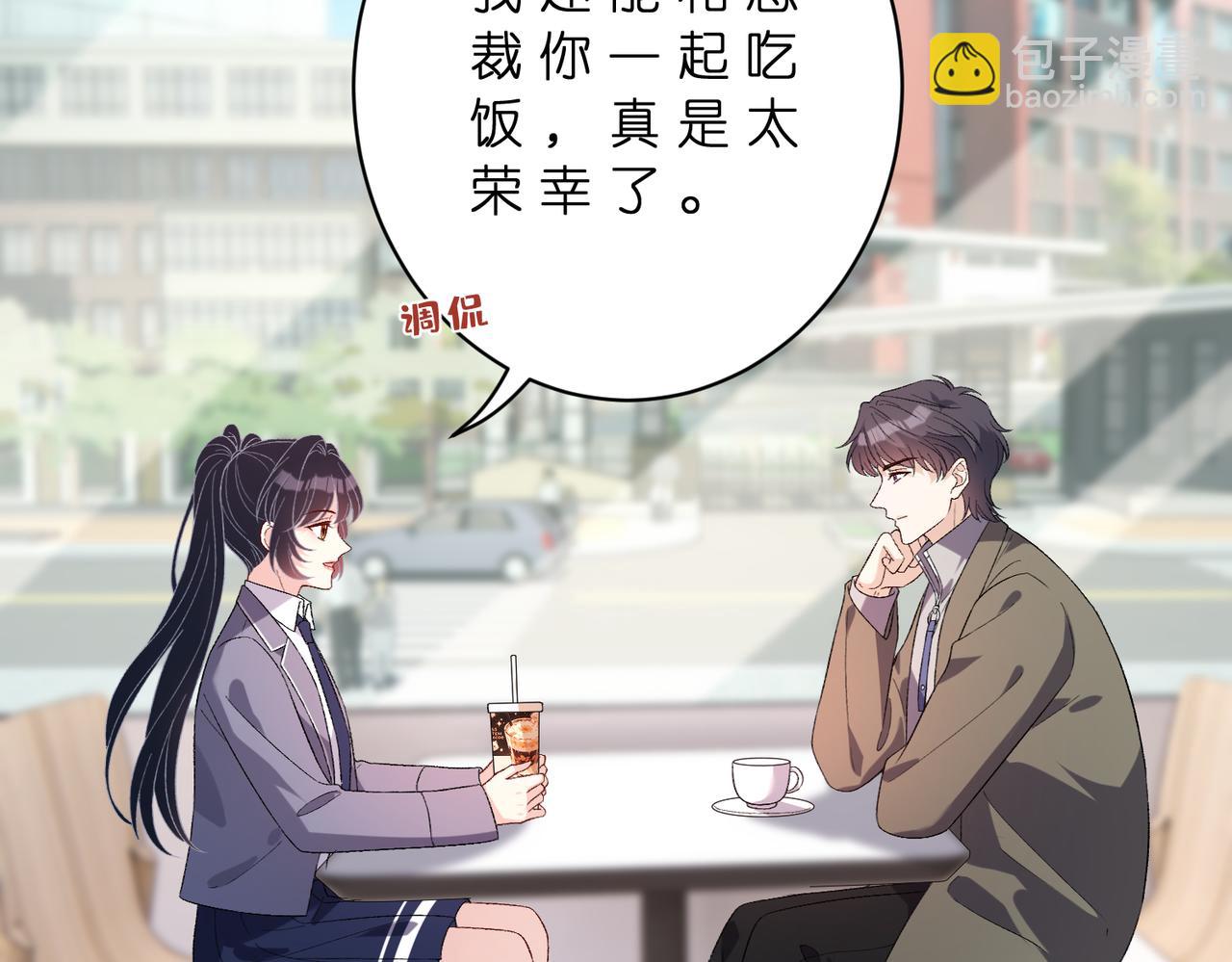 第179话 美貌诱人傅昀深34