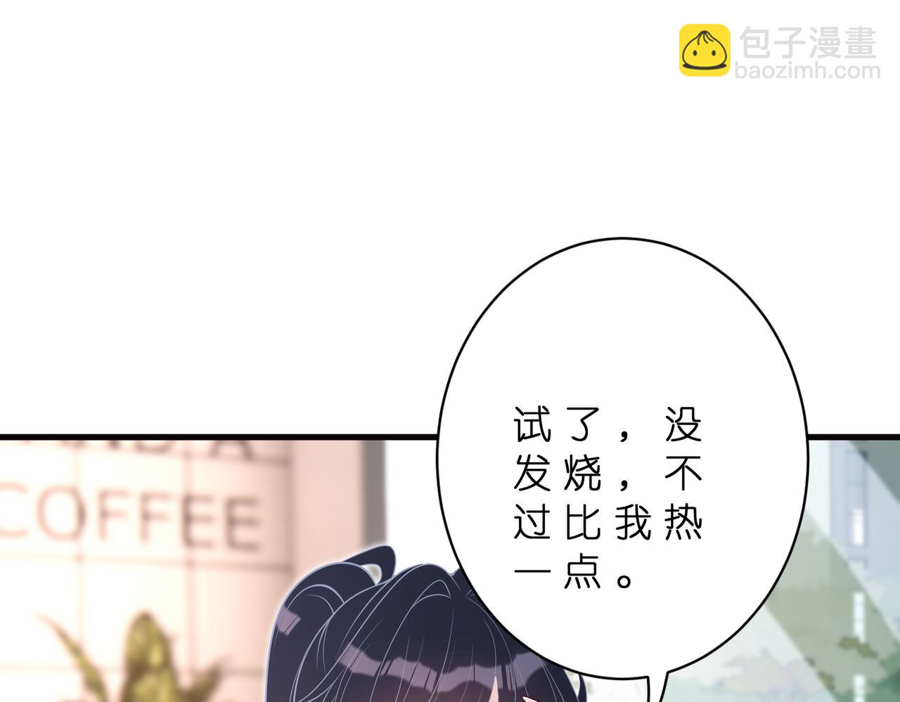 第179话 美貌诱人傅昀深48