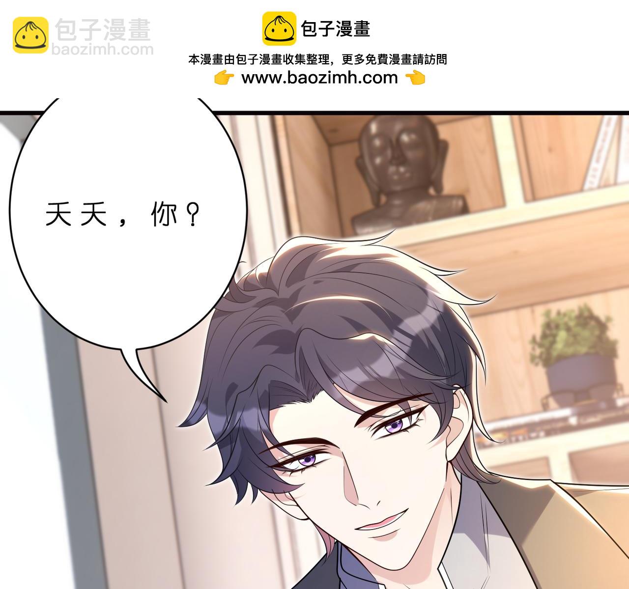 第179话 美貌诱人傅昀深50