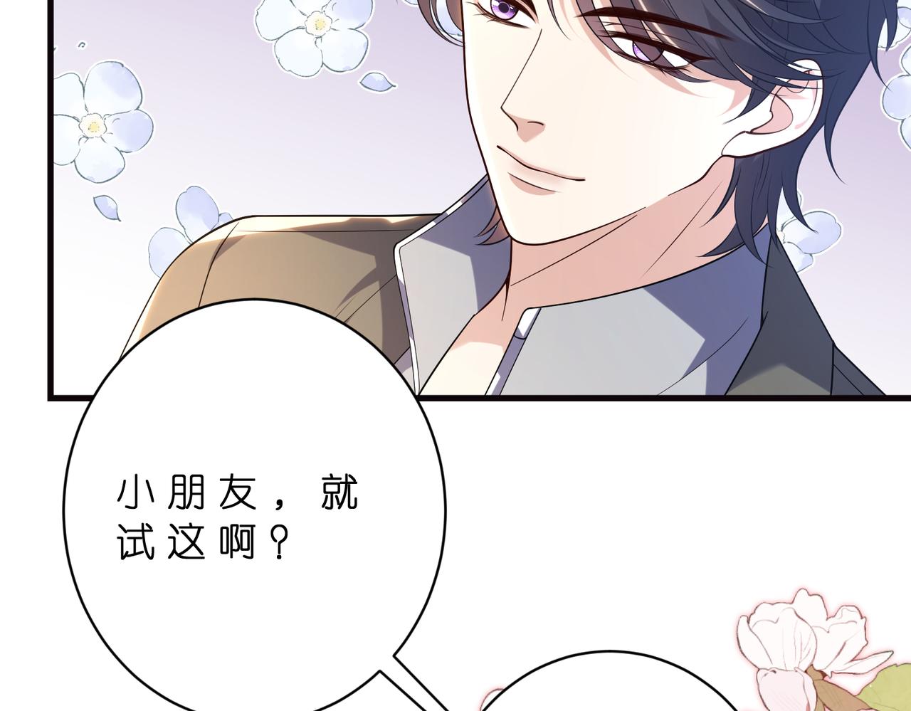 第179话 美貌诱人傅昀深55