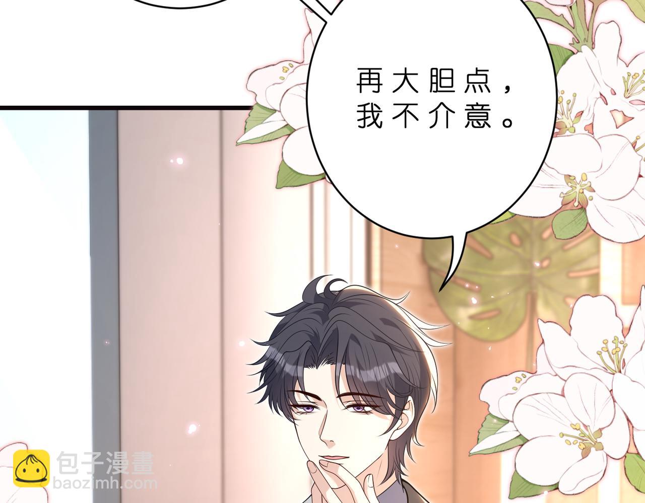 第179话 美貌诱人傅昀深56