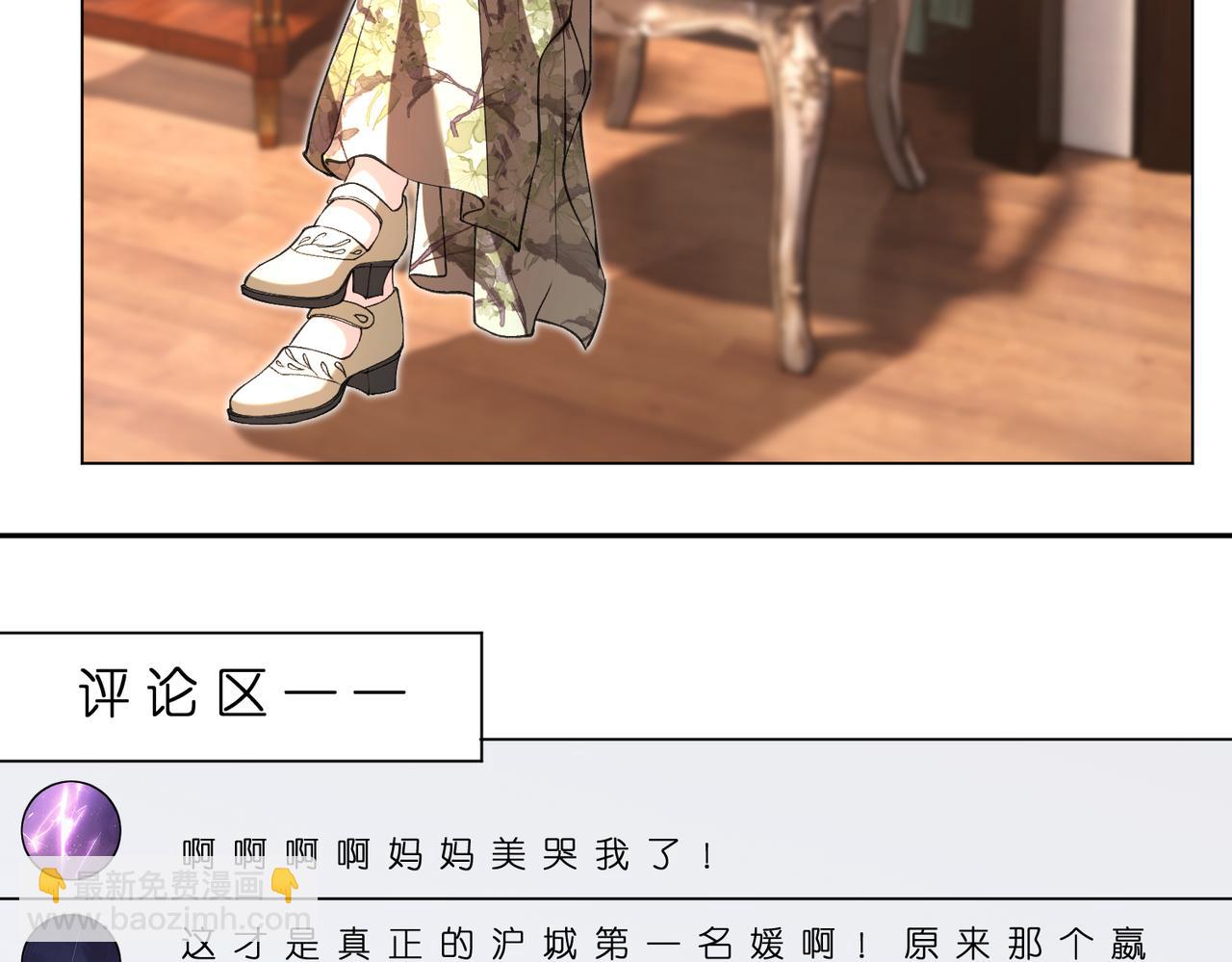 第179话 美貌诱人傅昀深6