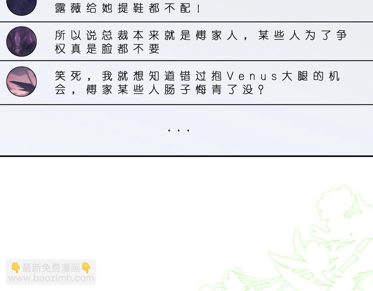 第179话 美貌诱人傅昀深7