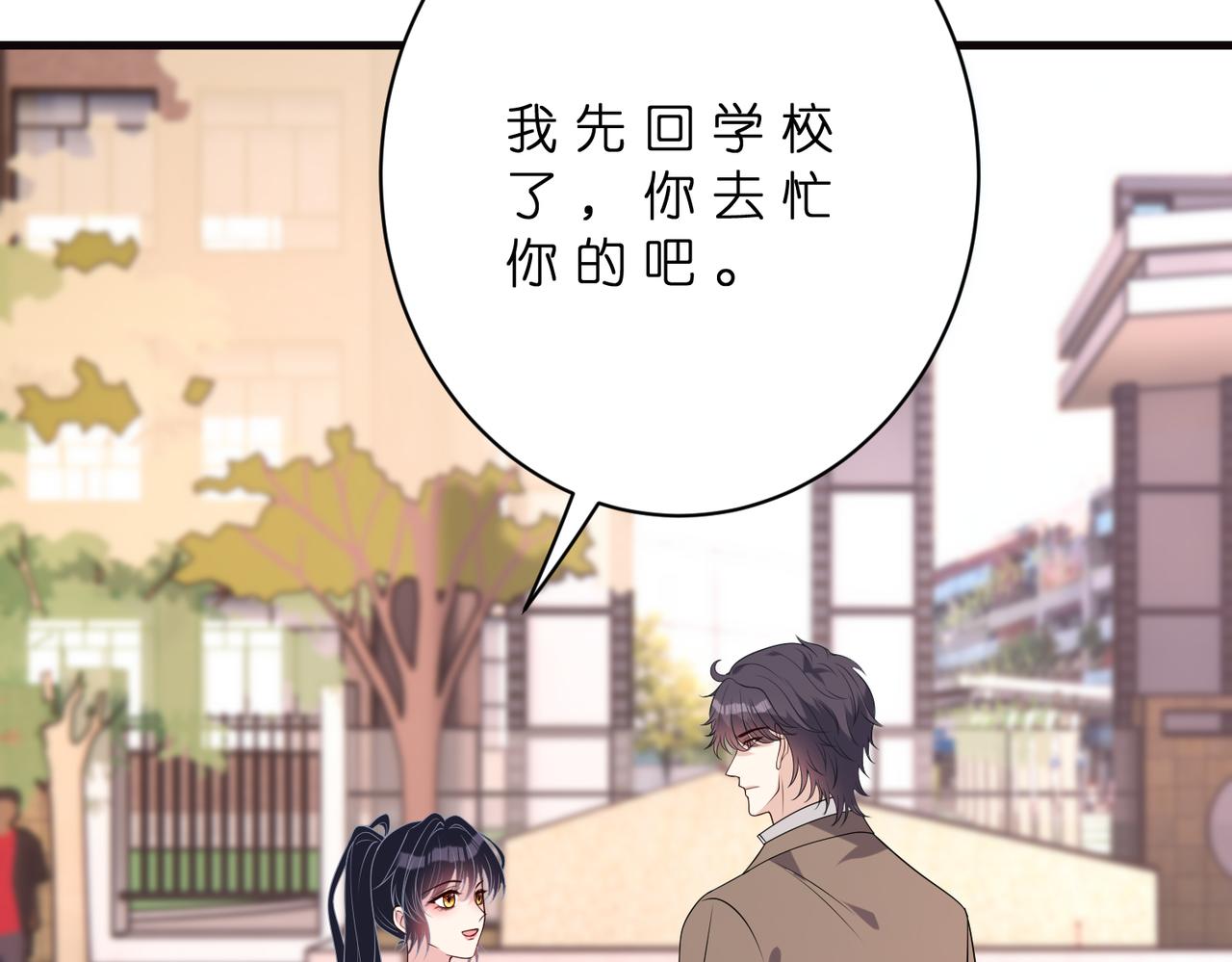 第179话 美貌诱人傅昀深74
