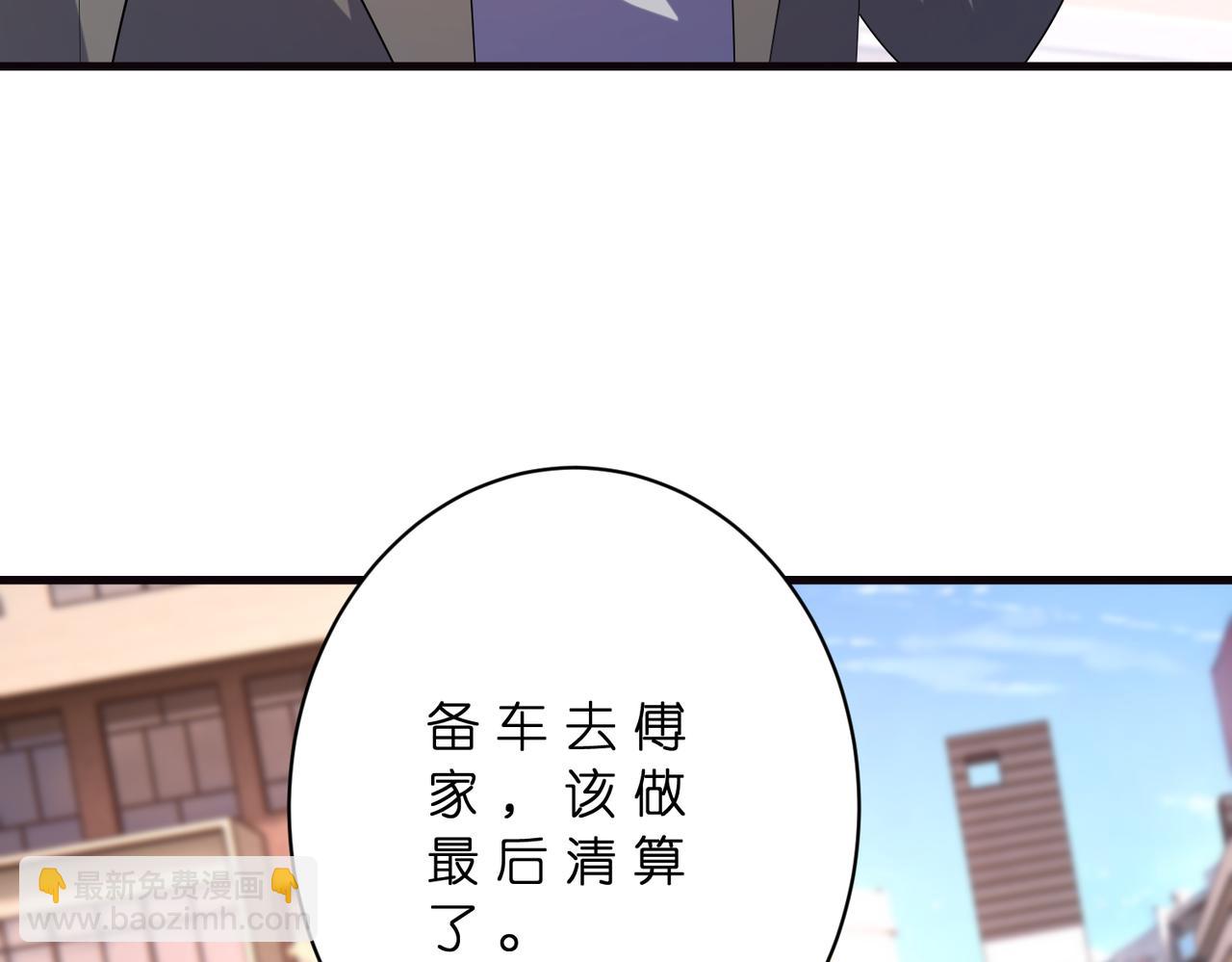 第179话 美貌诱人傅昀深78