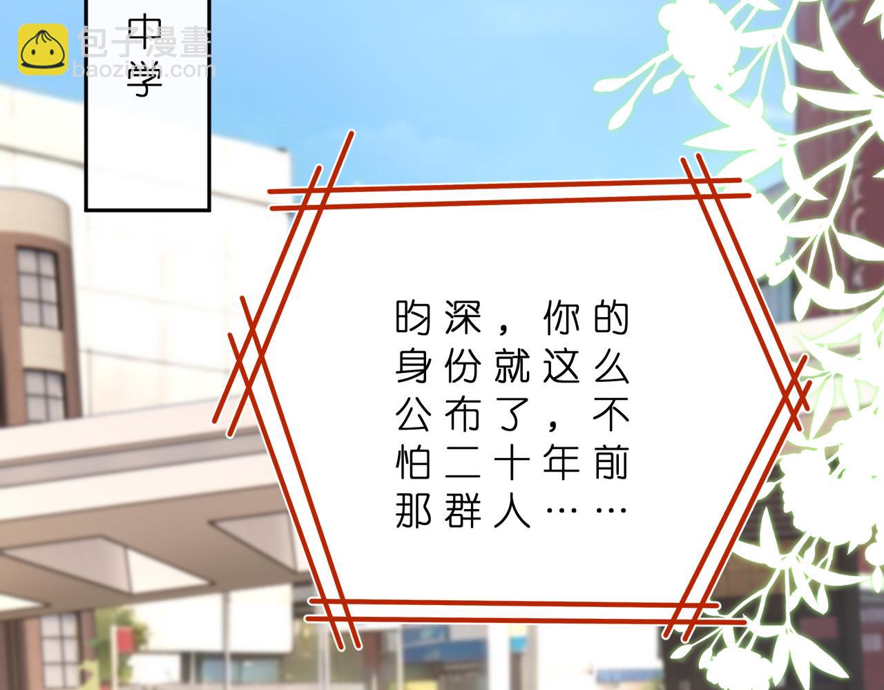 第179话 美貌诱人傅昀深9