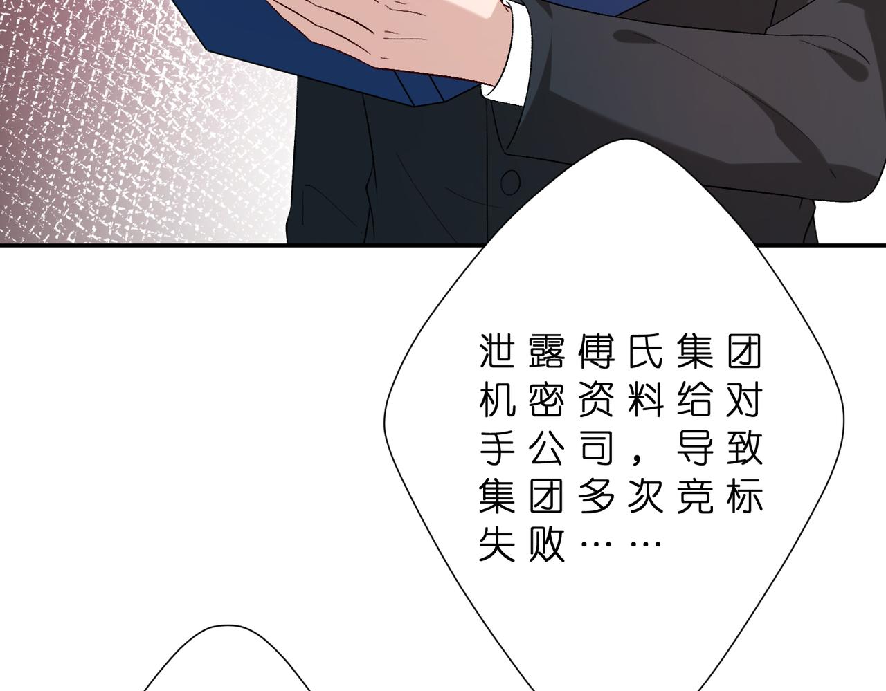 第180话 傅家人的下场11
