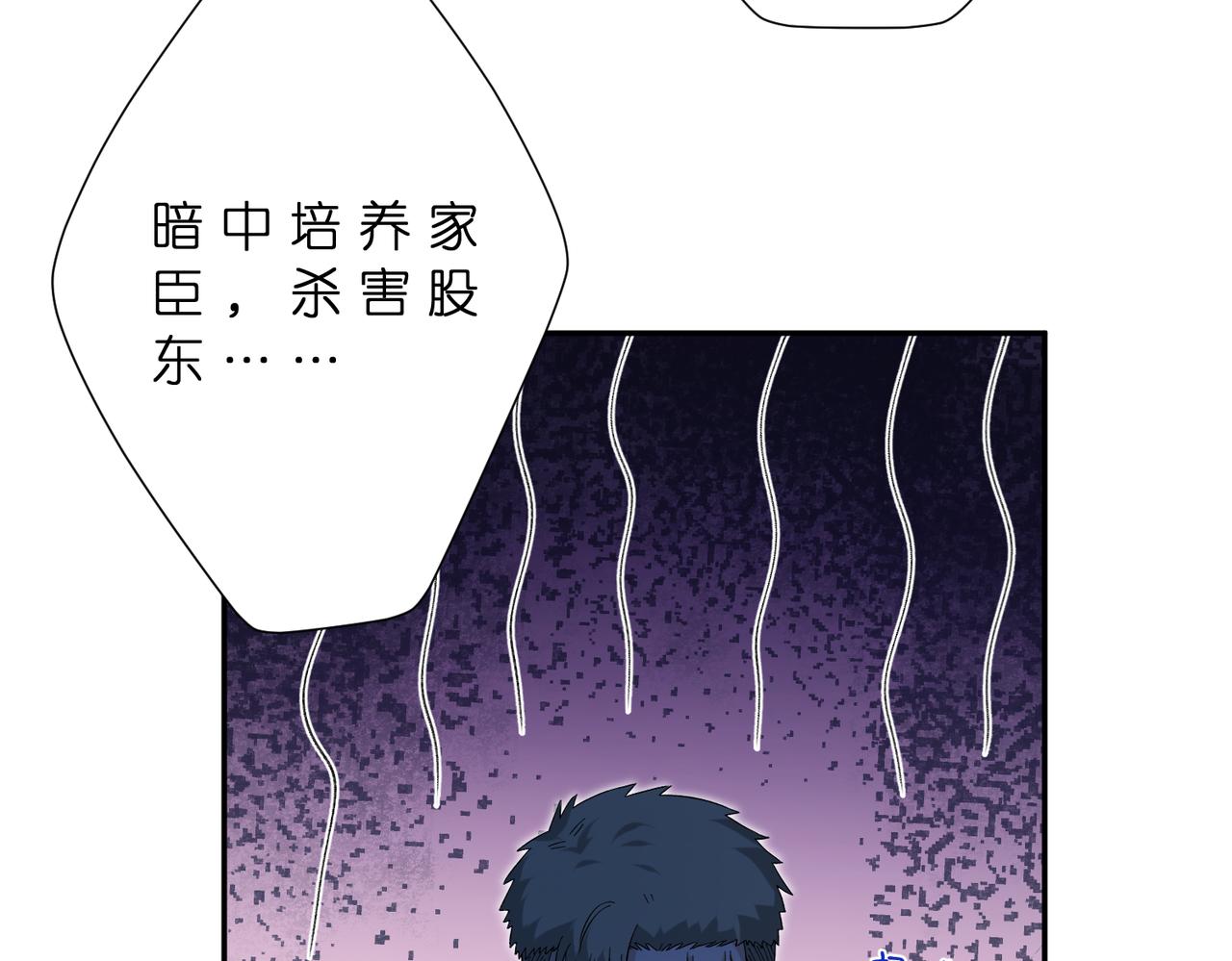 第180话 傅家人的下场12