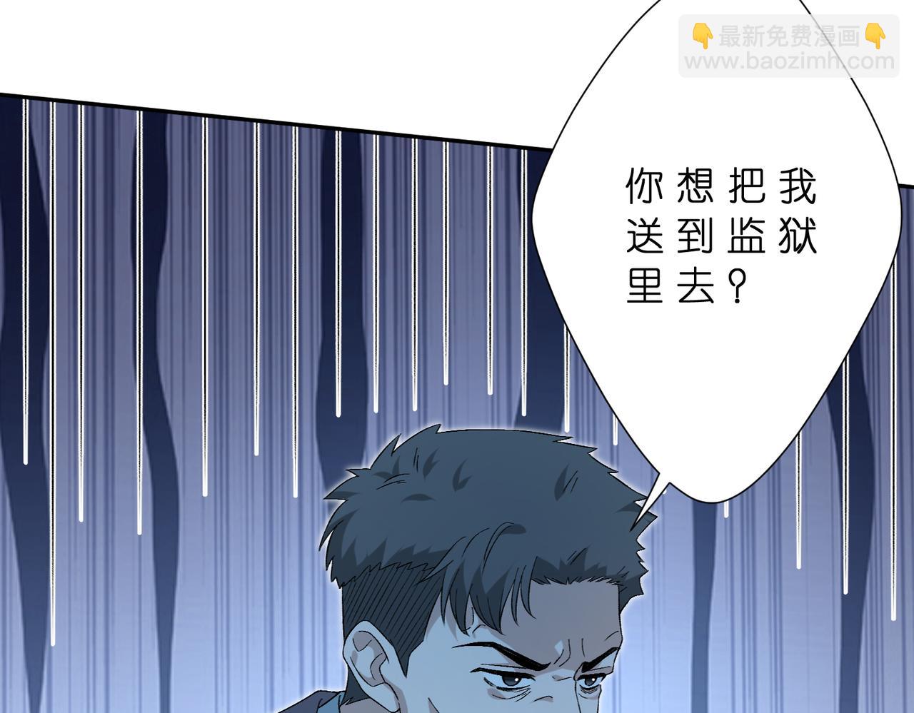 第180话 傅家人的下场14