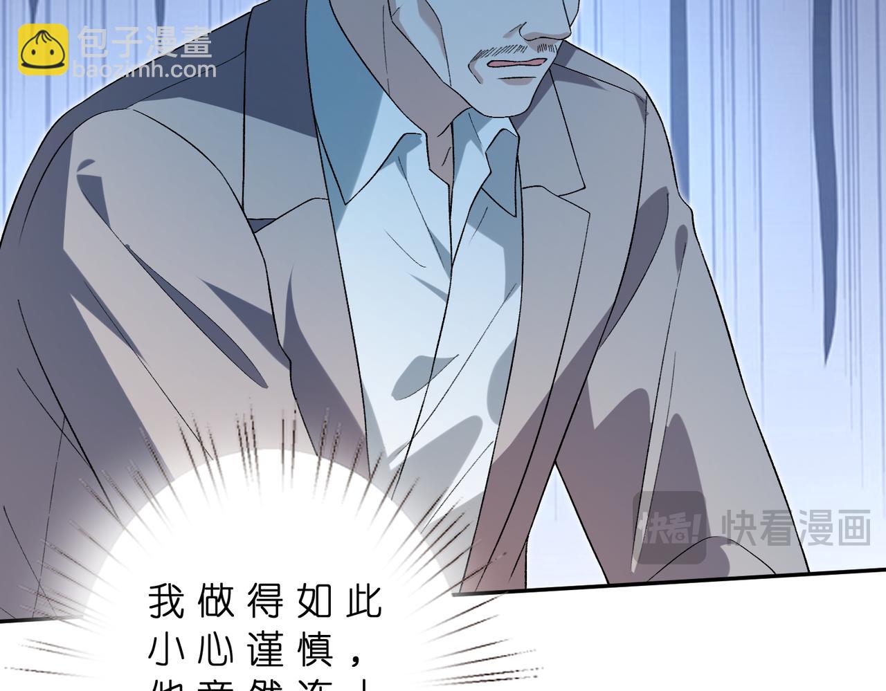 第180话 傅家人的下场15