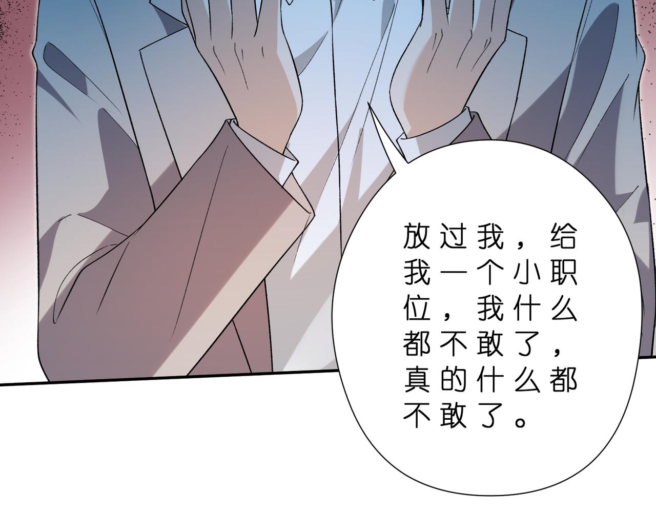 第180话 傅家人的下场22