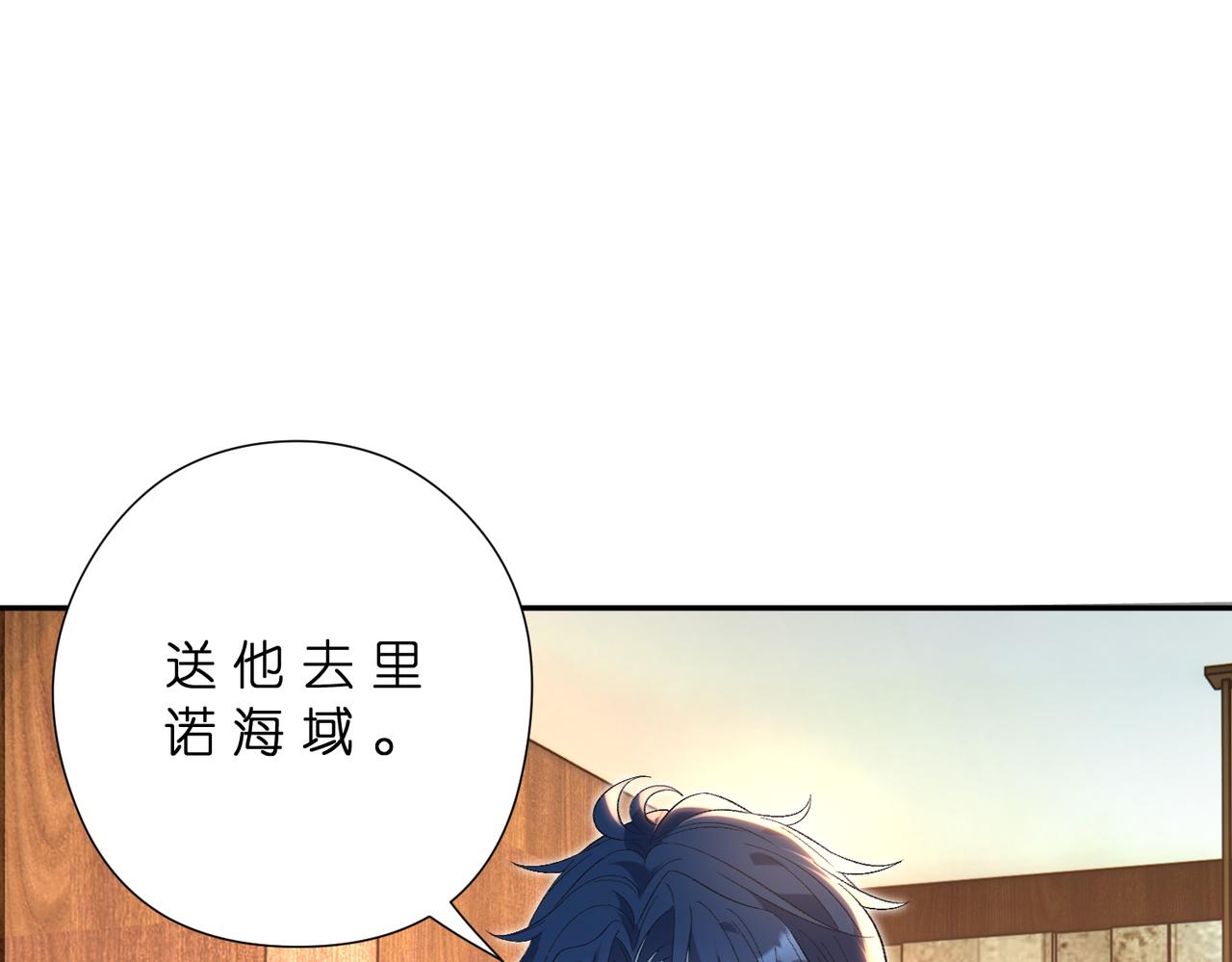 第180话 傅家人的下场23