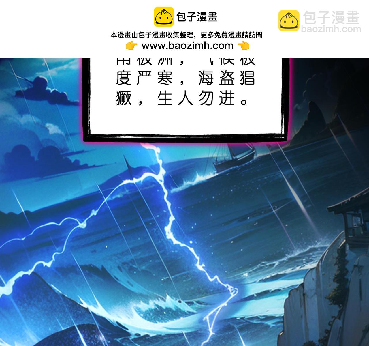 第180话 傅家人的下场26