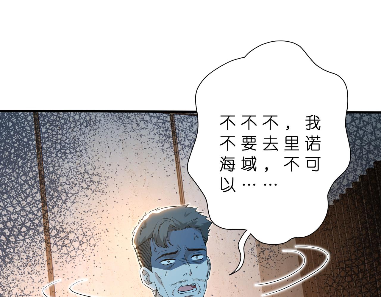 第180话 傅家人的下场30