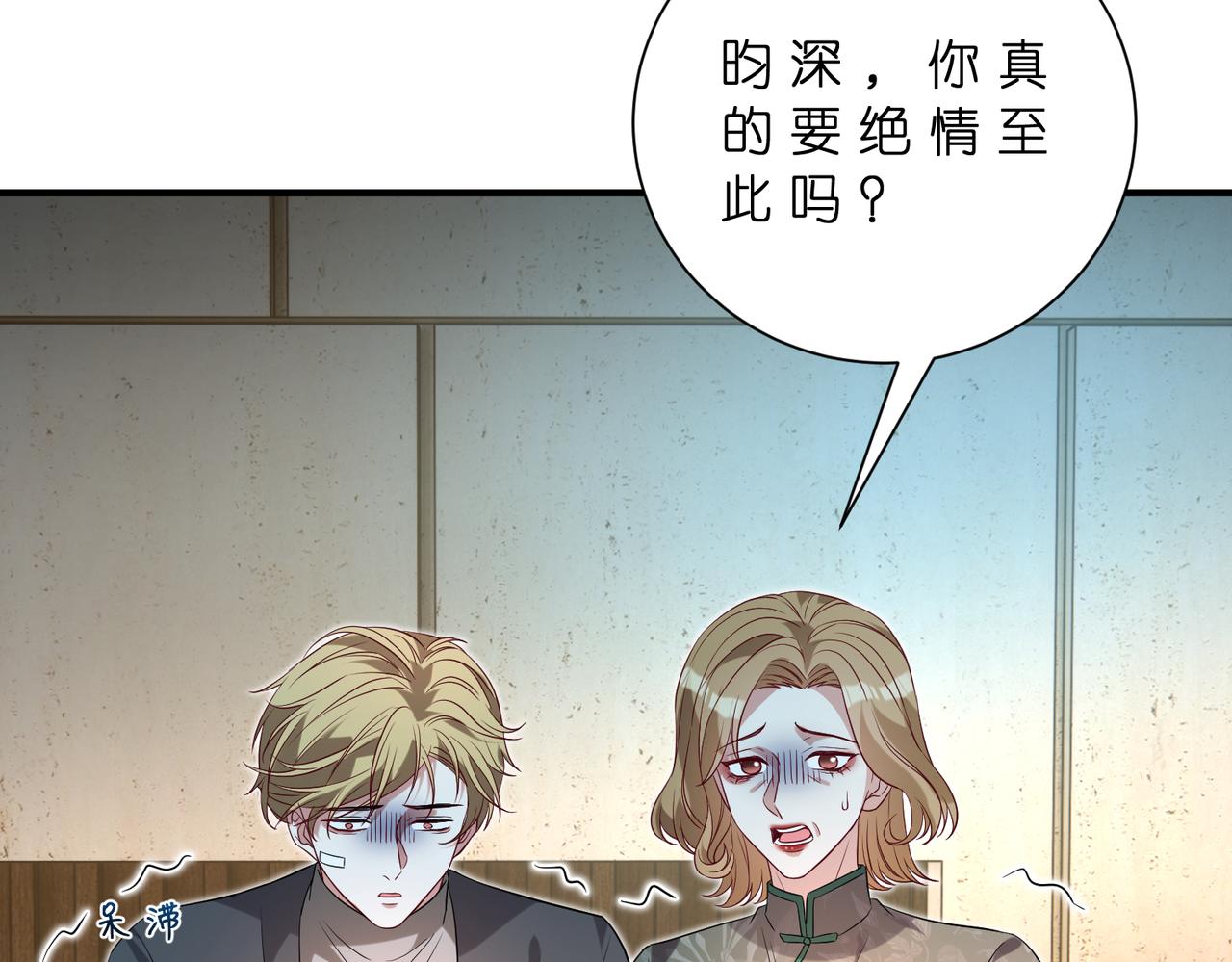 第180话 傅家人的下场38