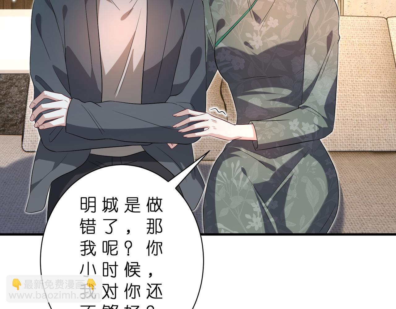 第180话 傅家人的下场39