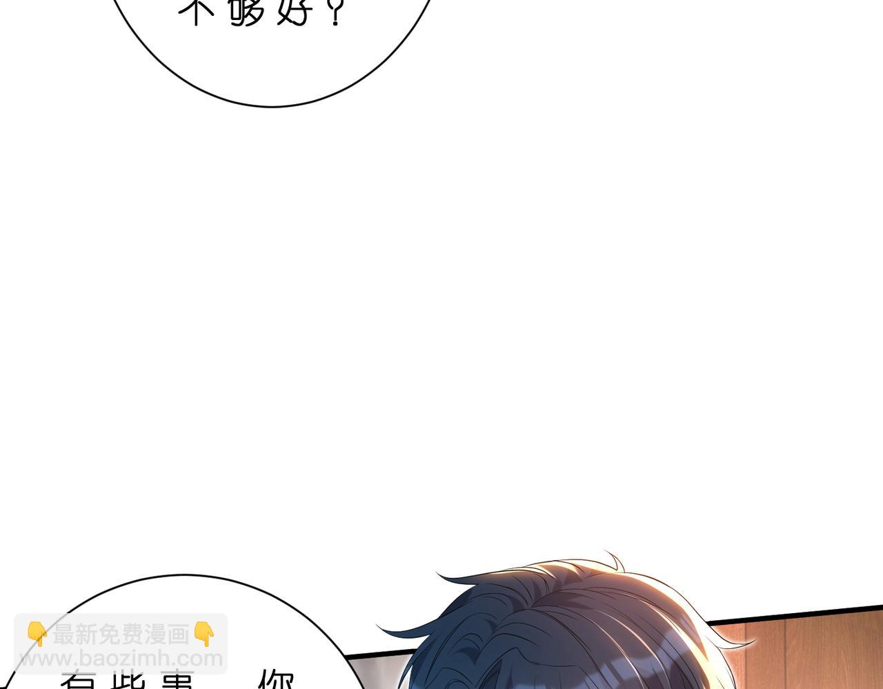 第180话 傅家人的下场40