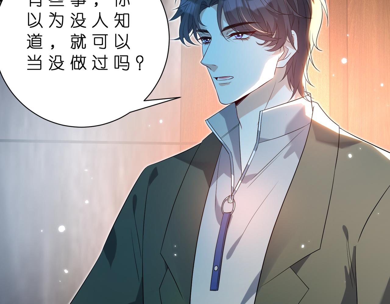 第180话 傅家人的下场41