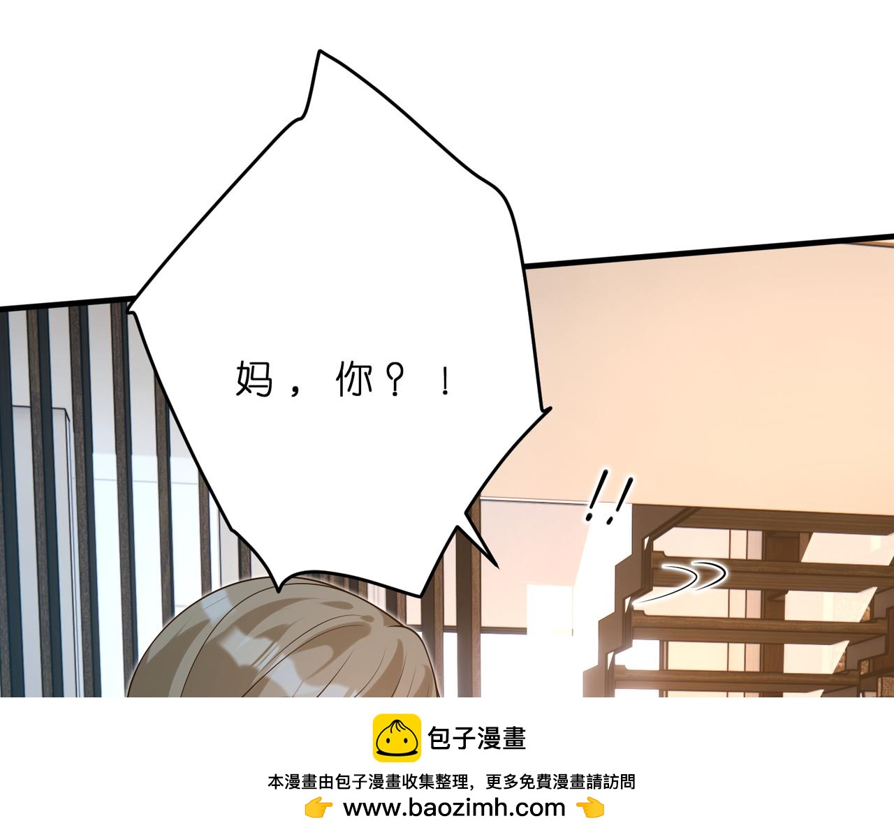 第180话 傅家人的下场49