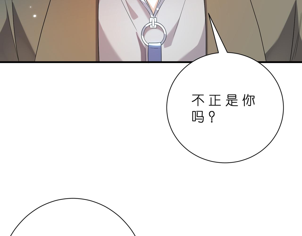 第180话 傅家人的下场50