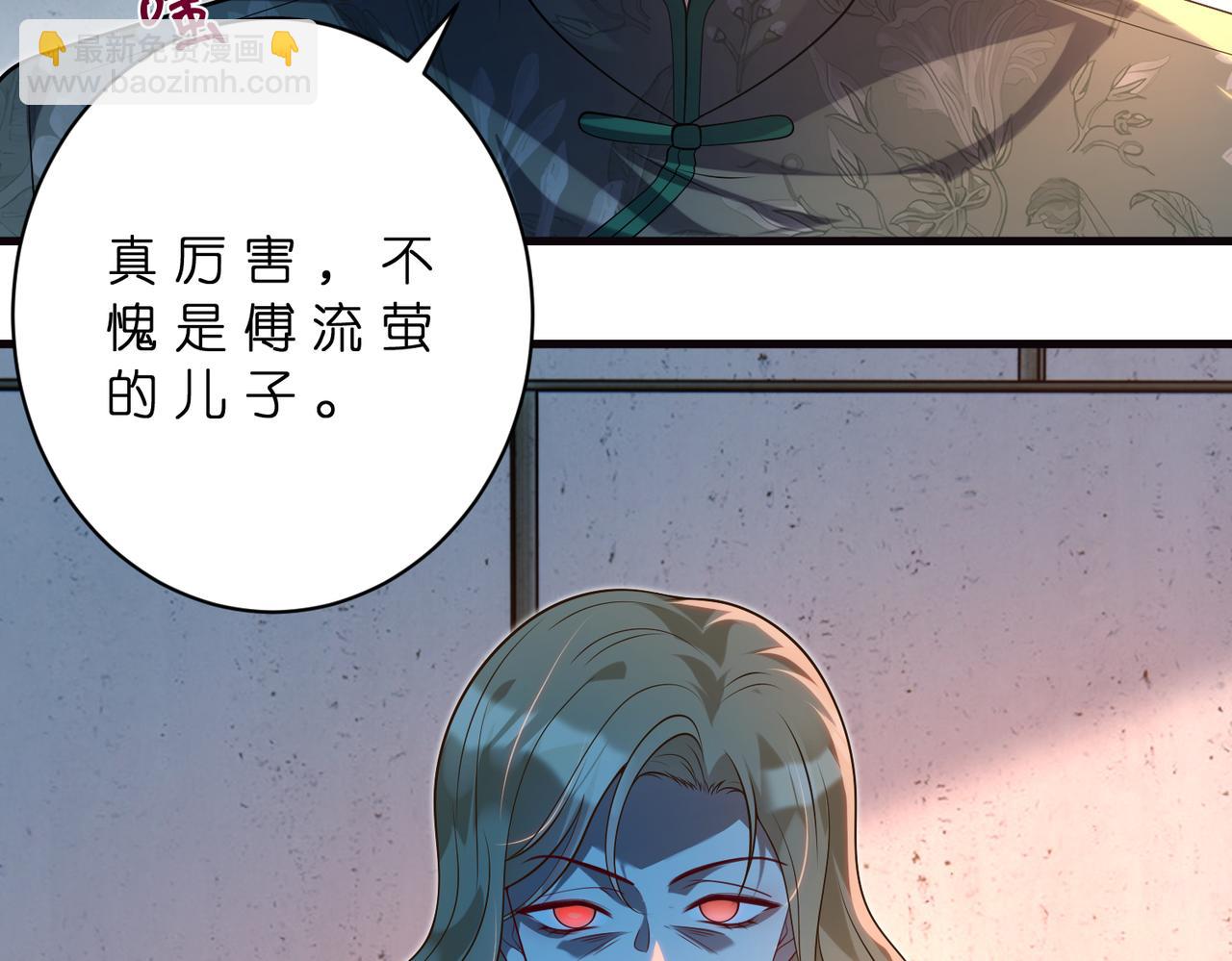 第180话 傅家人的下场56