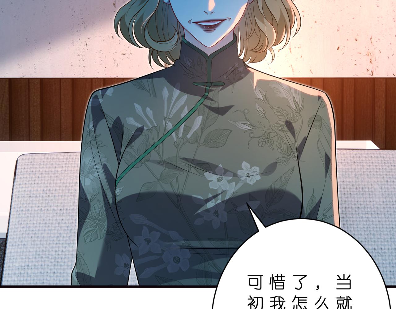 第180话 傅家人的下场57