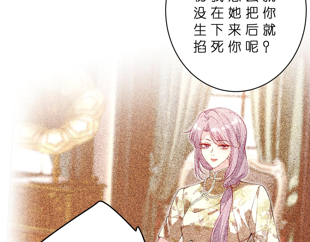 第180话 傅家人的下场58