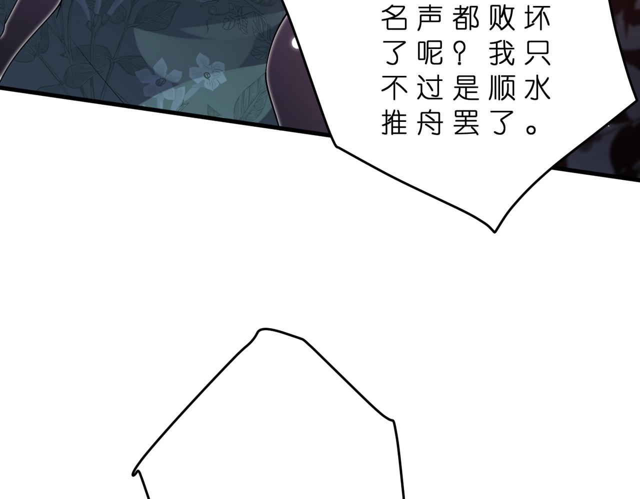 第180话 傅家人的下场61