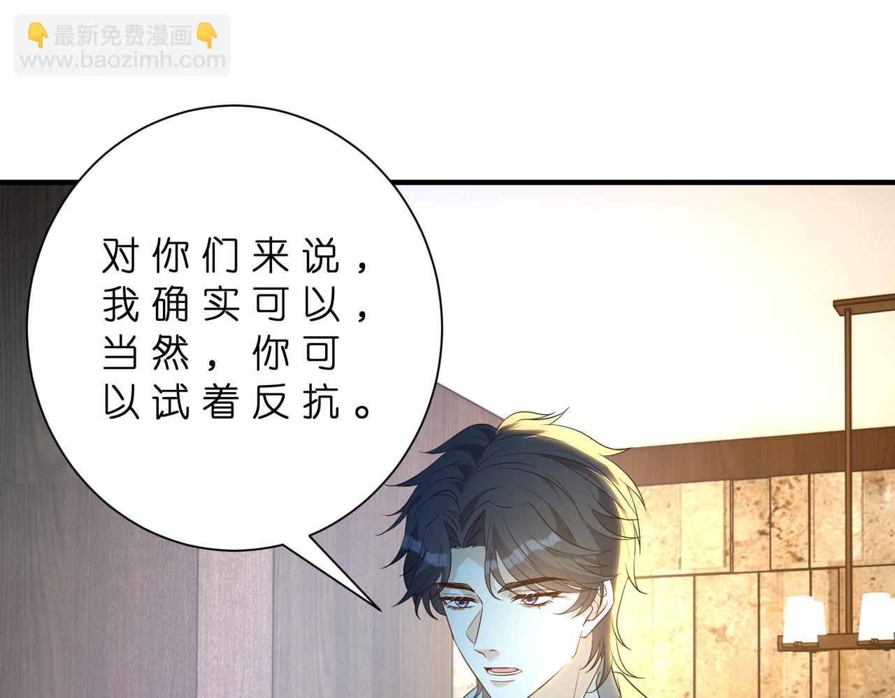 第180话 傅家人的下场70