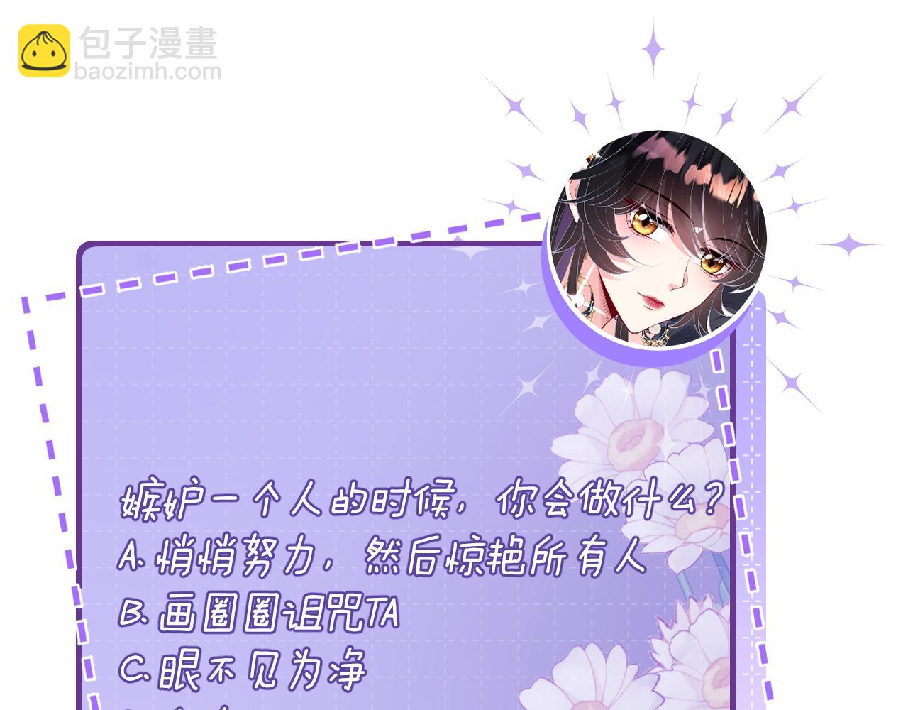 第180话 傅家人的下场81