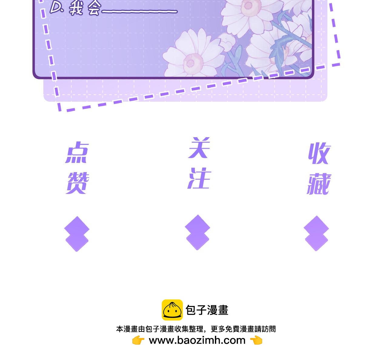 第180话 傅家人的下场82