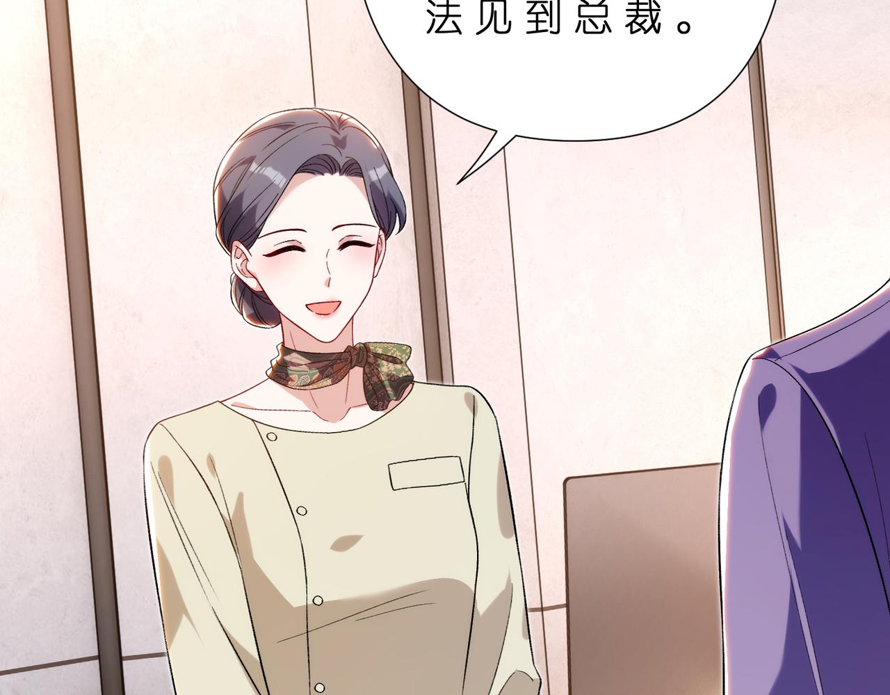 第181话 傅昀深的白月光？11