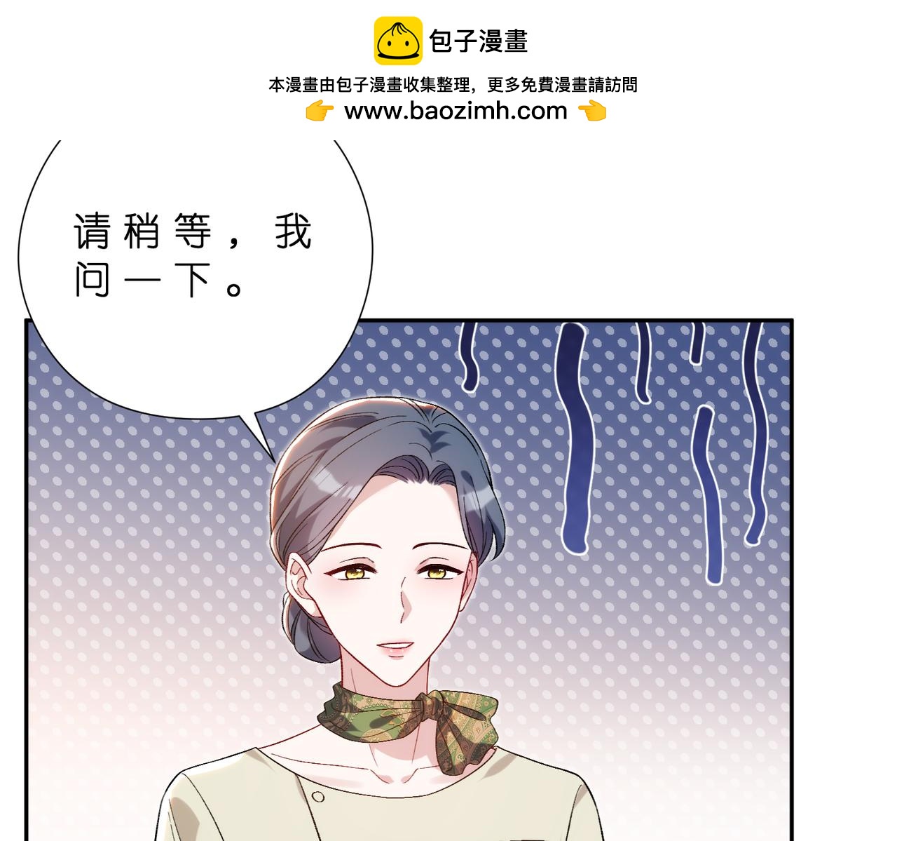 第181话 傅昀深的白月光？15