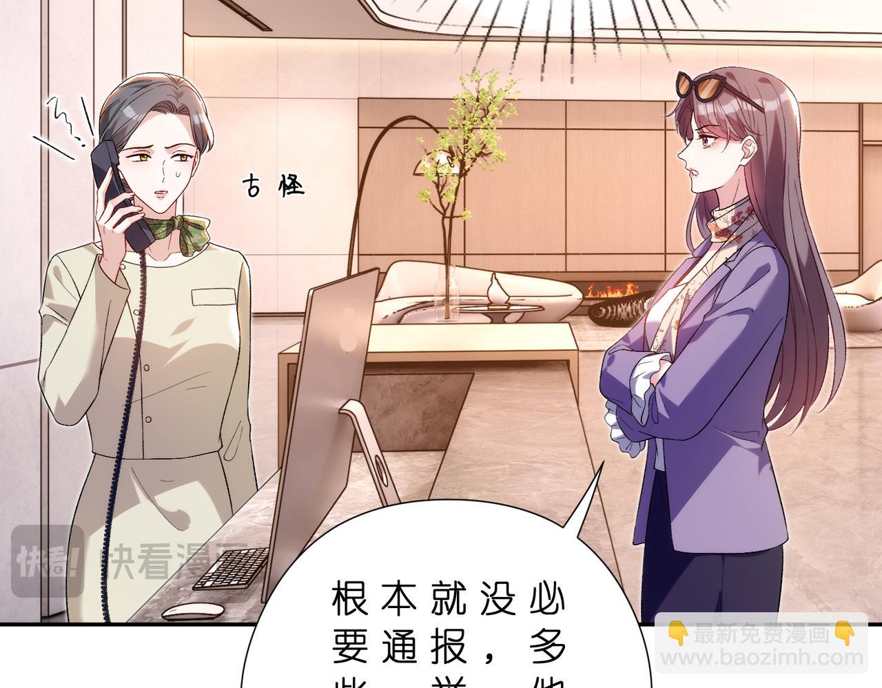 第181话 傅昀深的白月光？17