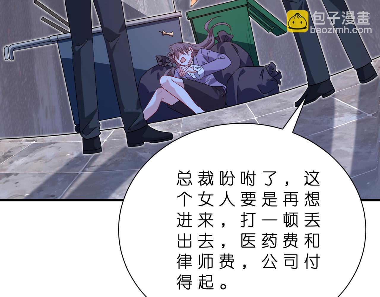 第181话 傅昀深的白月光？21
