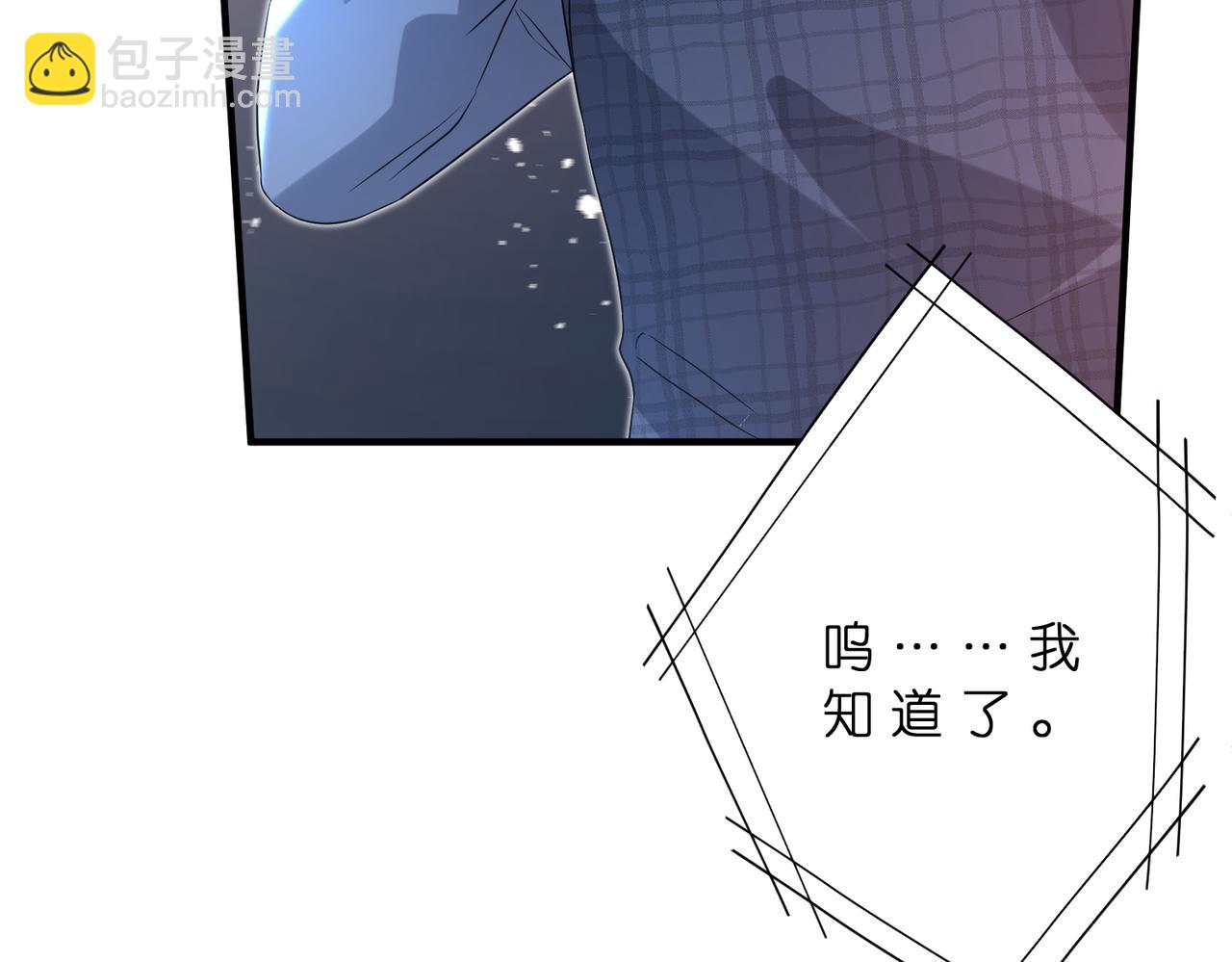 第181话 傅昀深的白月光？29