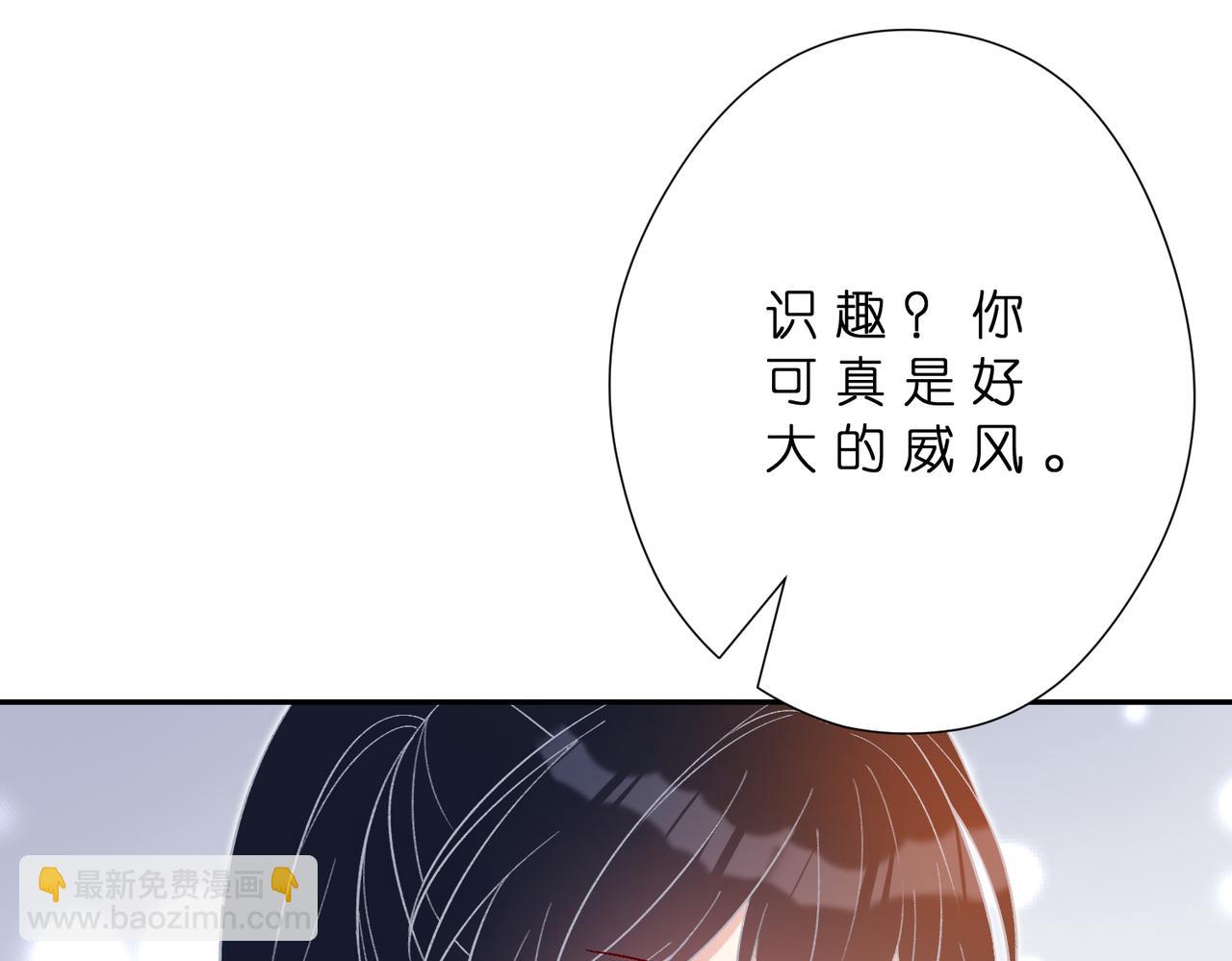 第181话 傅昀深的白月光？44