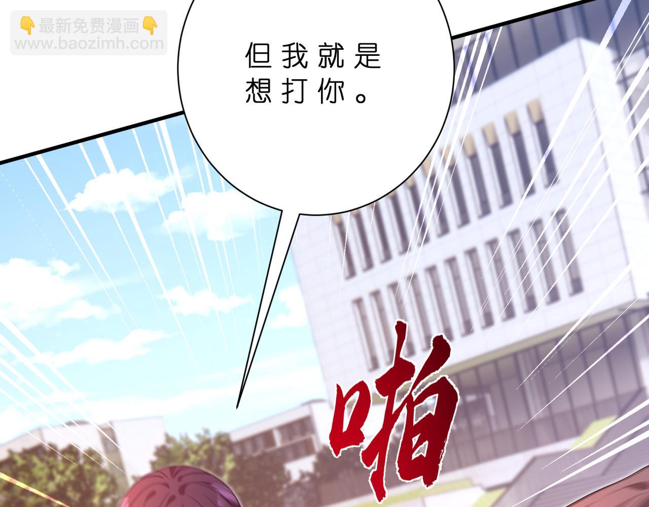 第181话 傅昀深的白月光？58