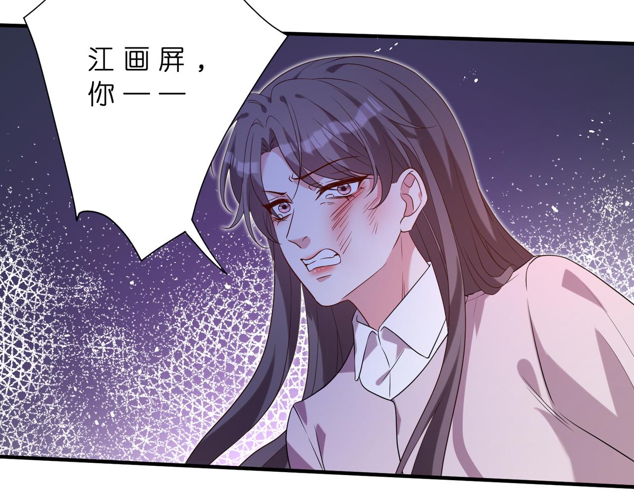 第181话 傅昀深的白月光？61