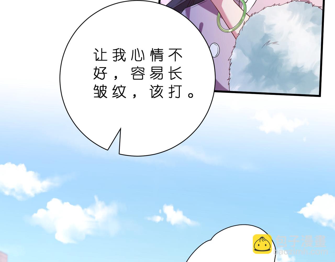 第181话 傅昀深的白月光？64